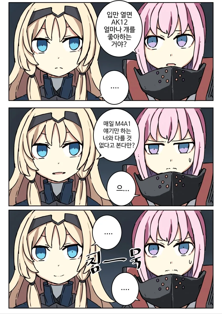 manga_654440_002.webp