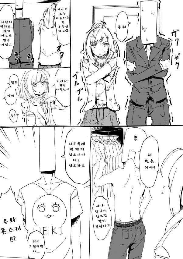 manga_673944_001.webp