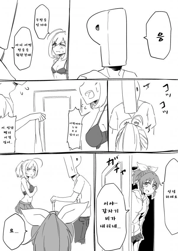 manga_673944_003.webp