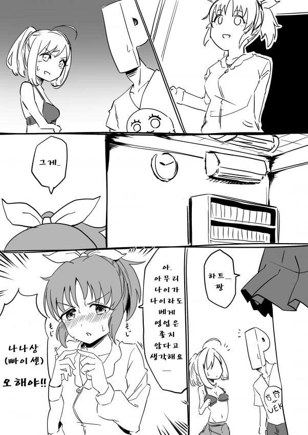 manga_673944_004.webp