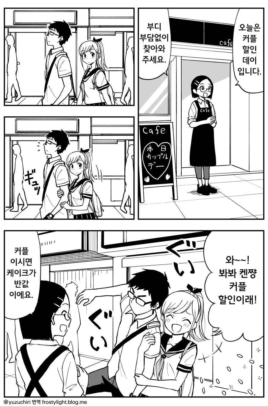 manga_674583_005.webp