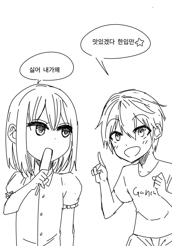 manga_699429_001.webp