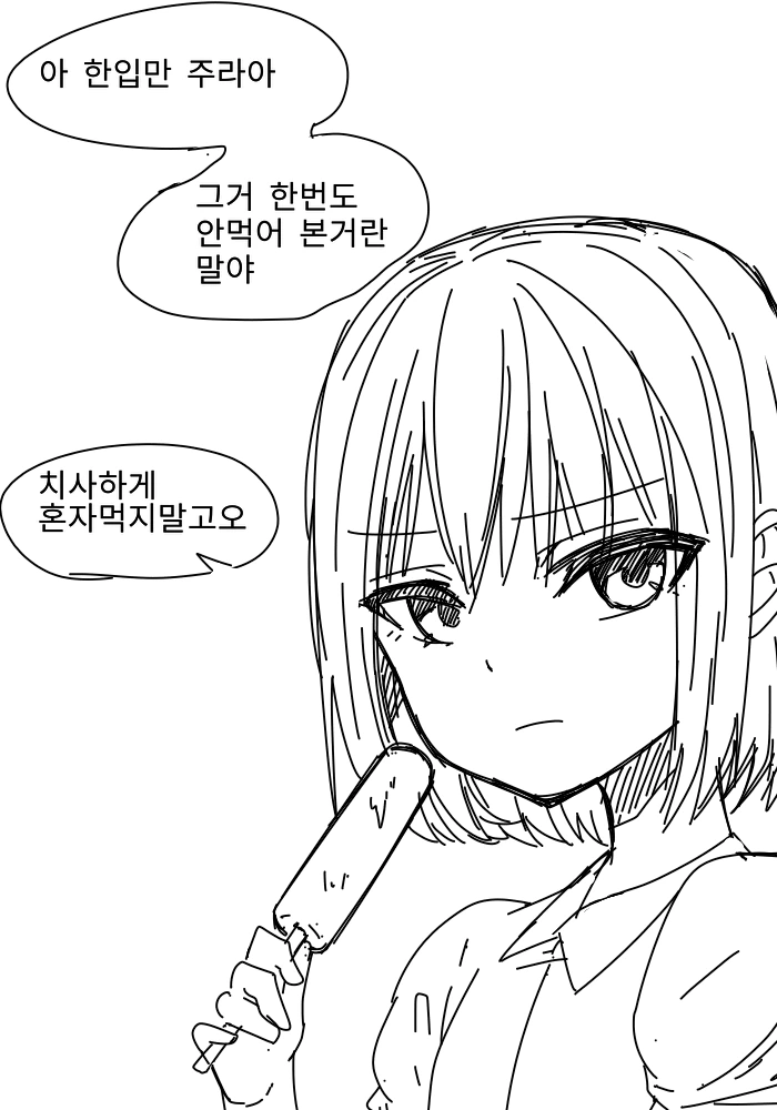 manga_699429_002.webp