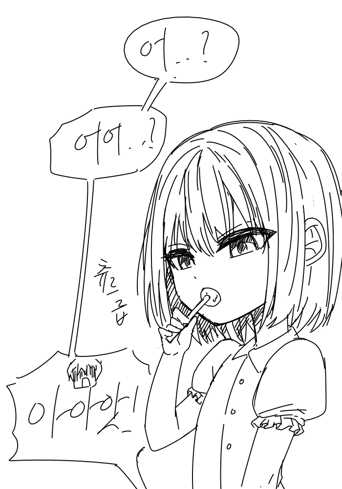manga_699429_003.webp