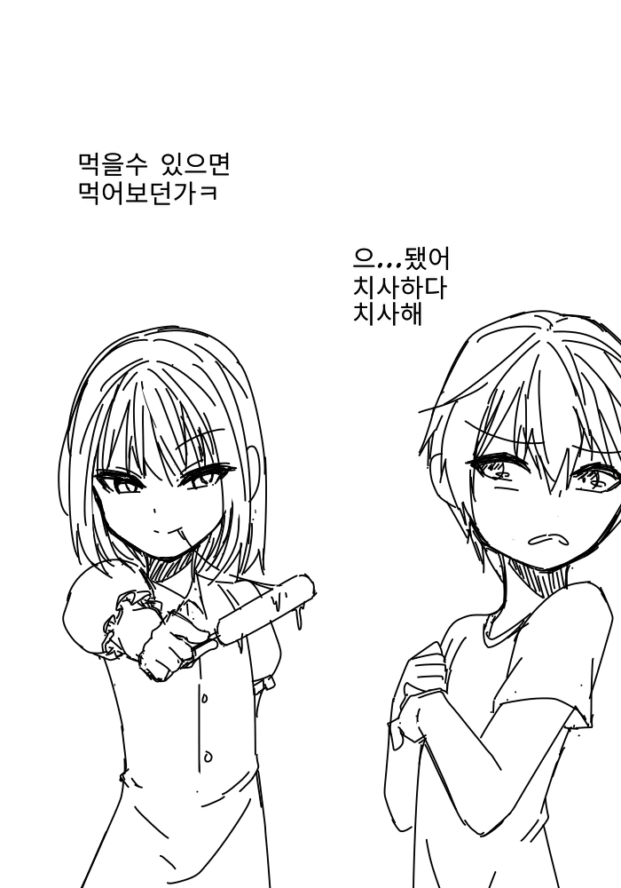 manga_699429_004.webp