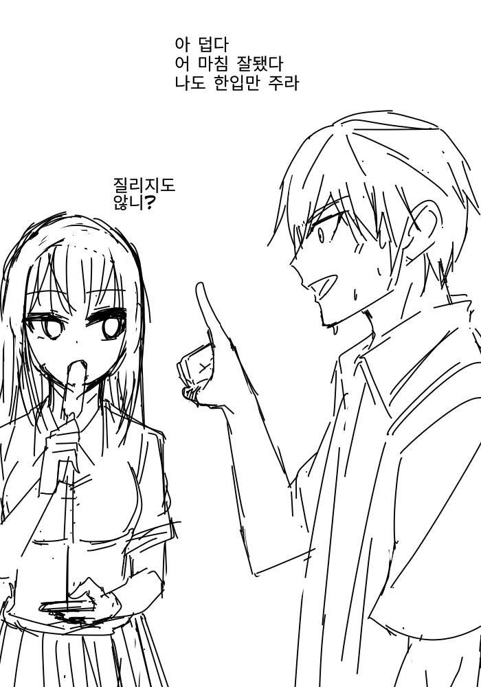 manga_699429_005.webp