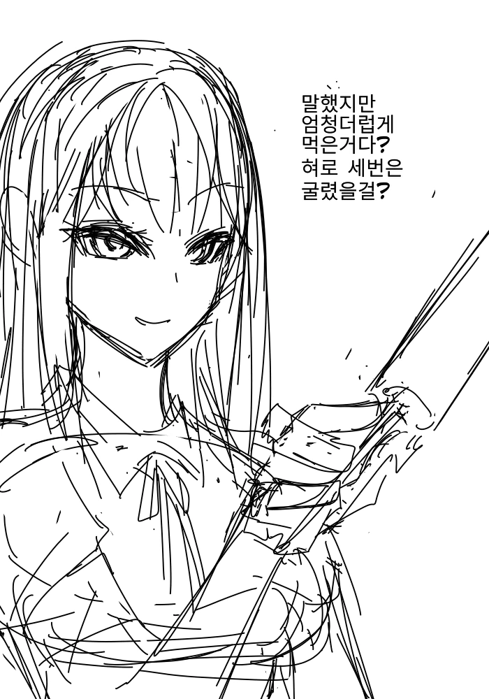 manga_699429_006.webp