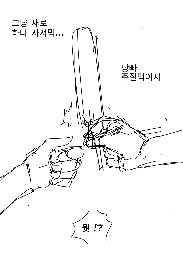 manga_699429_007.webp