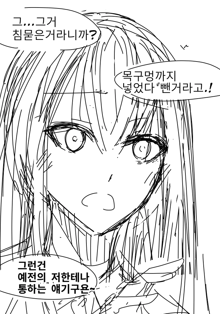 manga_699429_008.webp