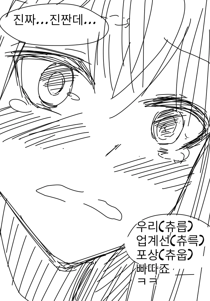 manga_699429_009.webp