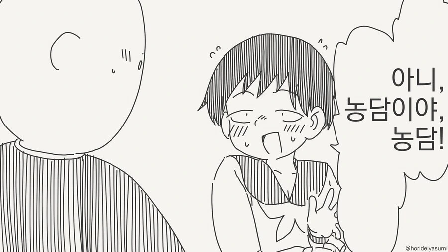 manga_70117719_002.webp