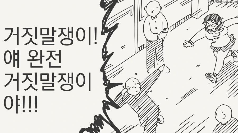 manga_70117719_003.webp