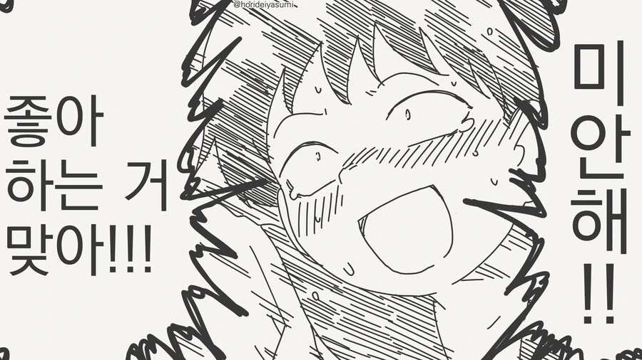 manga_70117719_004.webp