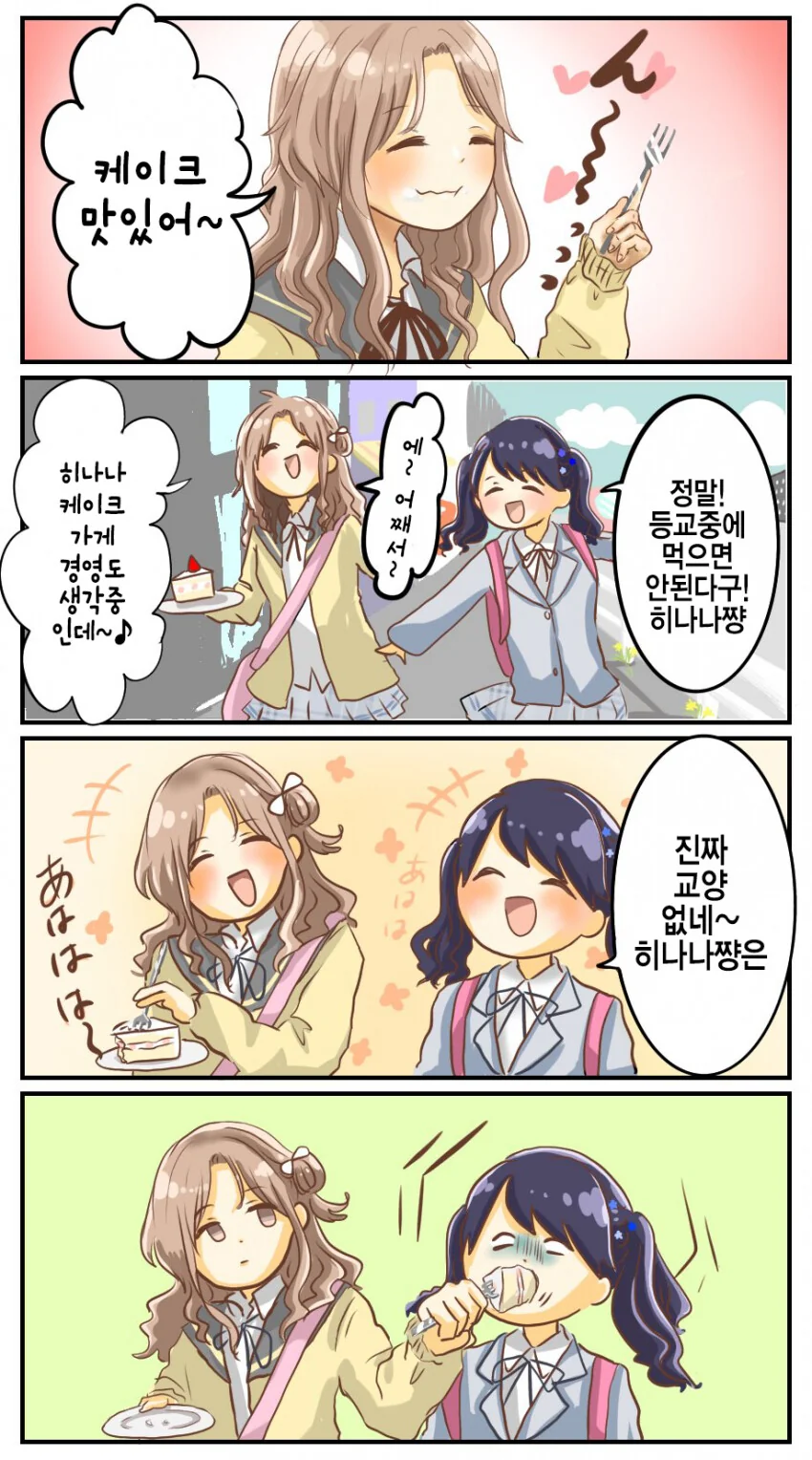 manga_729042_001.webp