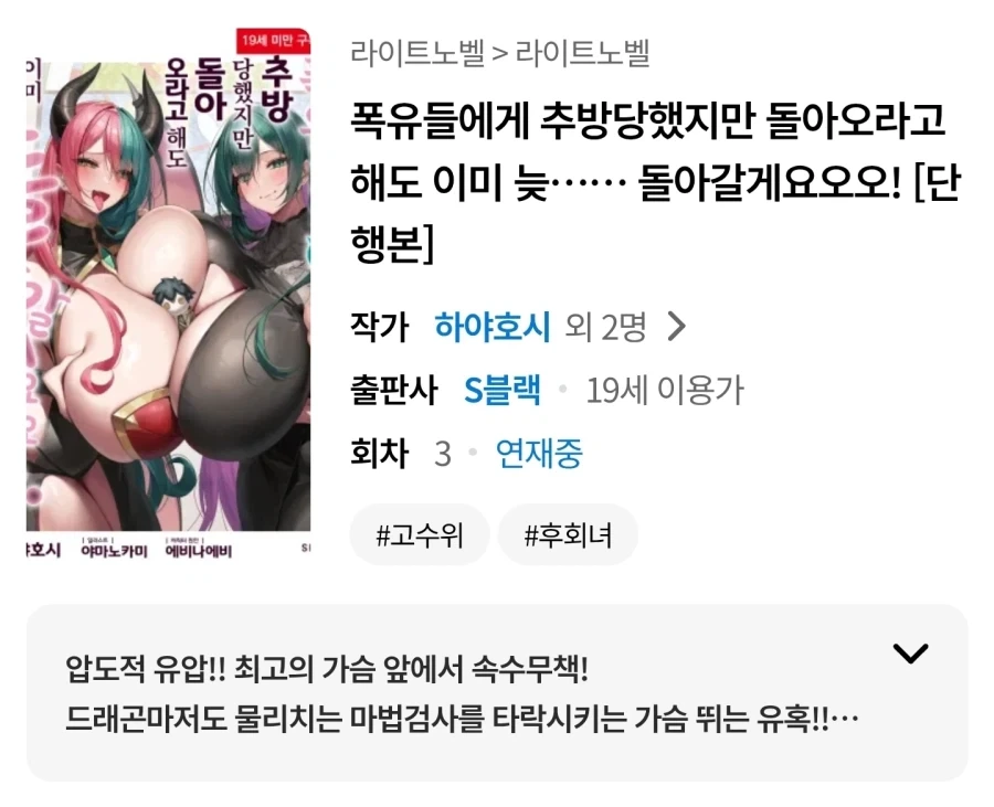 manga_76770529_41ad_001.webp