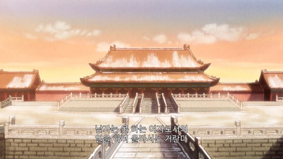 manga_76770779_5afb_022.webp