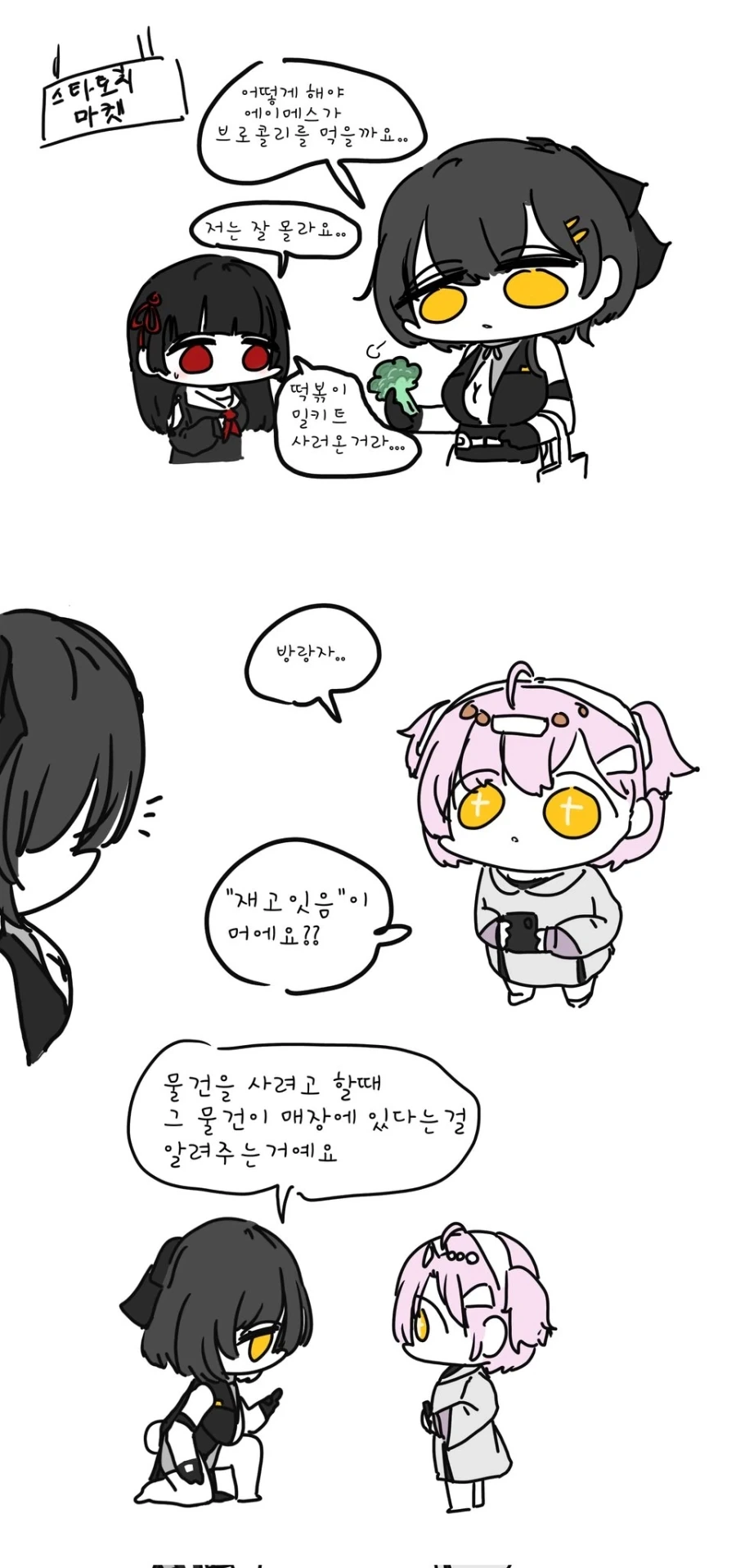 manga_76770836_4fad_001.webp