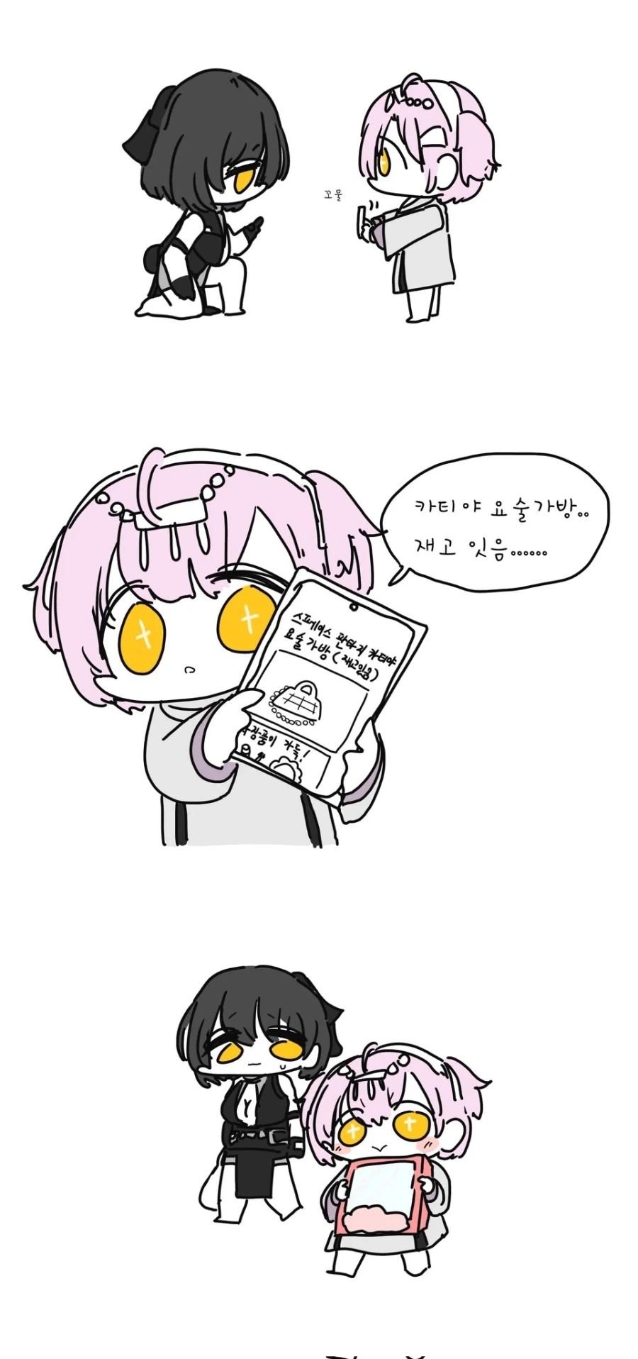 manga_76770836_4fad_002.webp