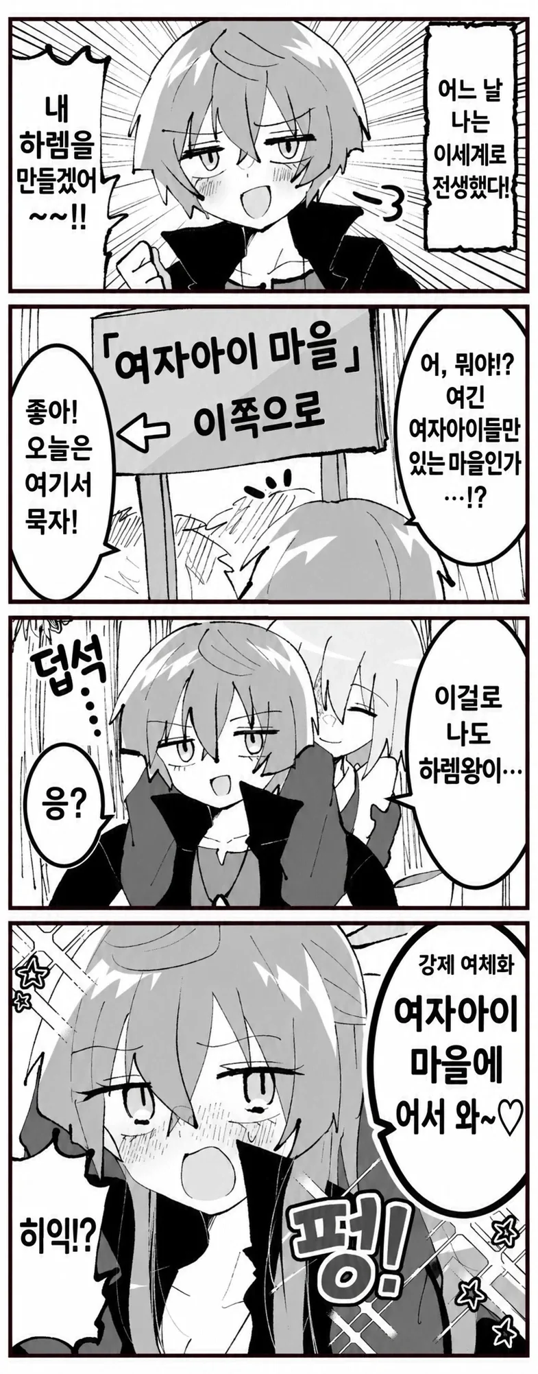 manga_76771281_9193_001.webp