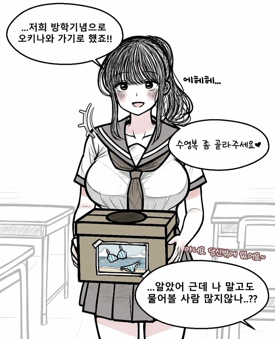 manga_76771431_ee24_001.webp