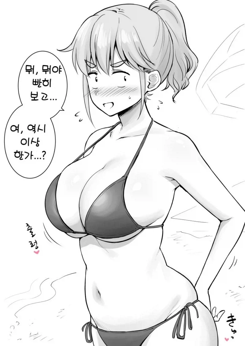 manga_76771496_286e_002.webp