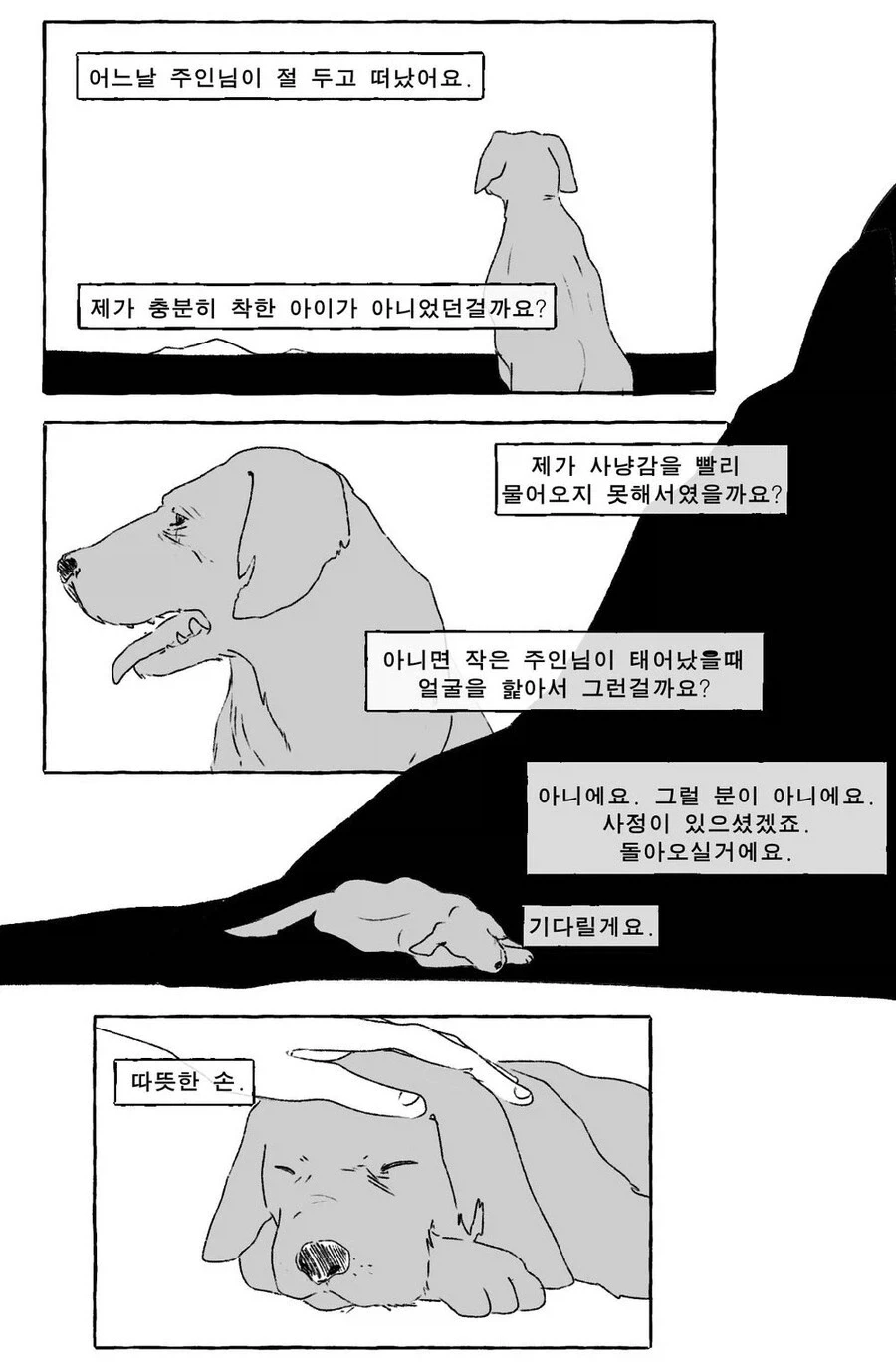 manga_76771629_f5c1_001.webp