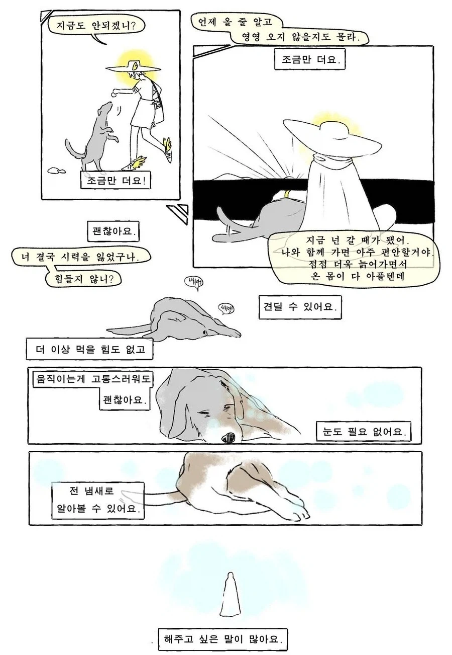 manga_76771629_f5c1_003.webp