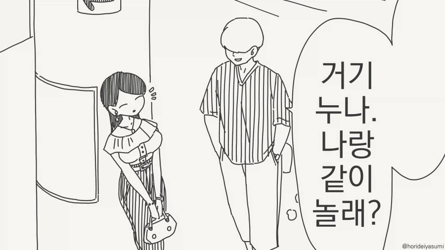 manga_76771680_744d_001.webp