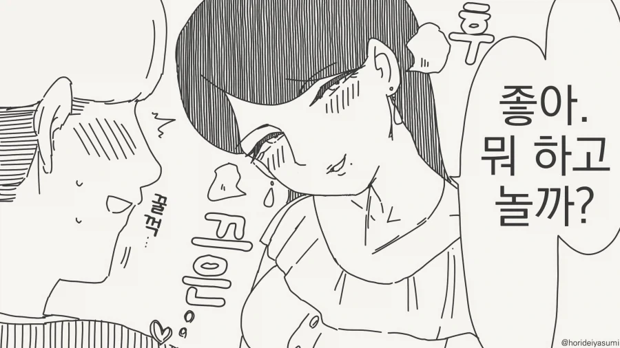 manga_76771680_744d_002.webp