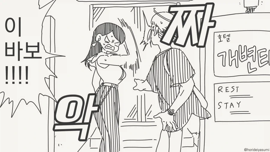manga_76771680_744d_003.webp