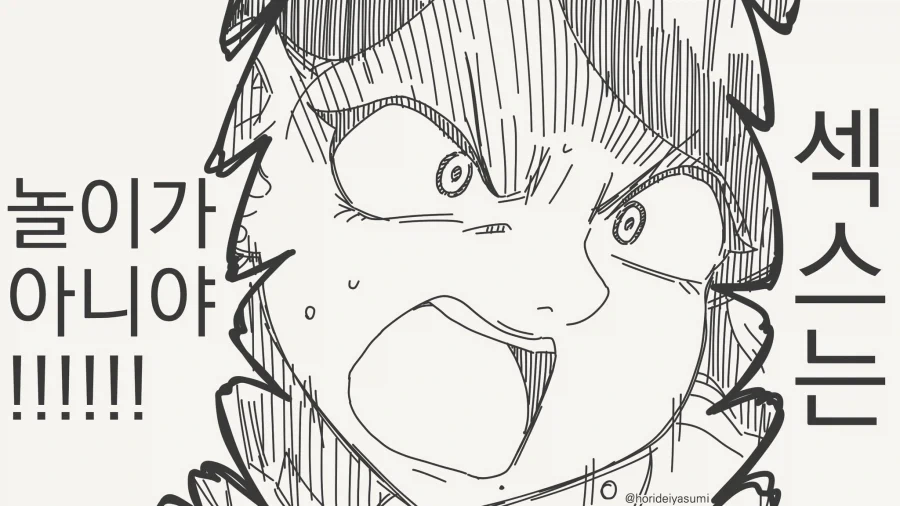 manga_76771680_744d_004.webp
