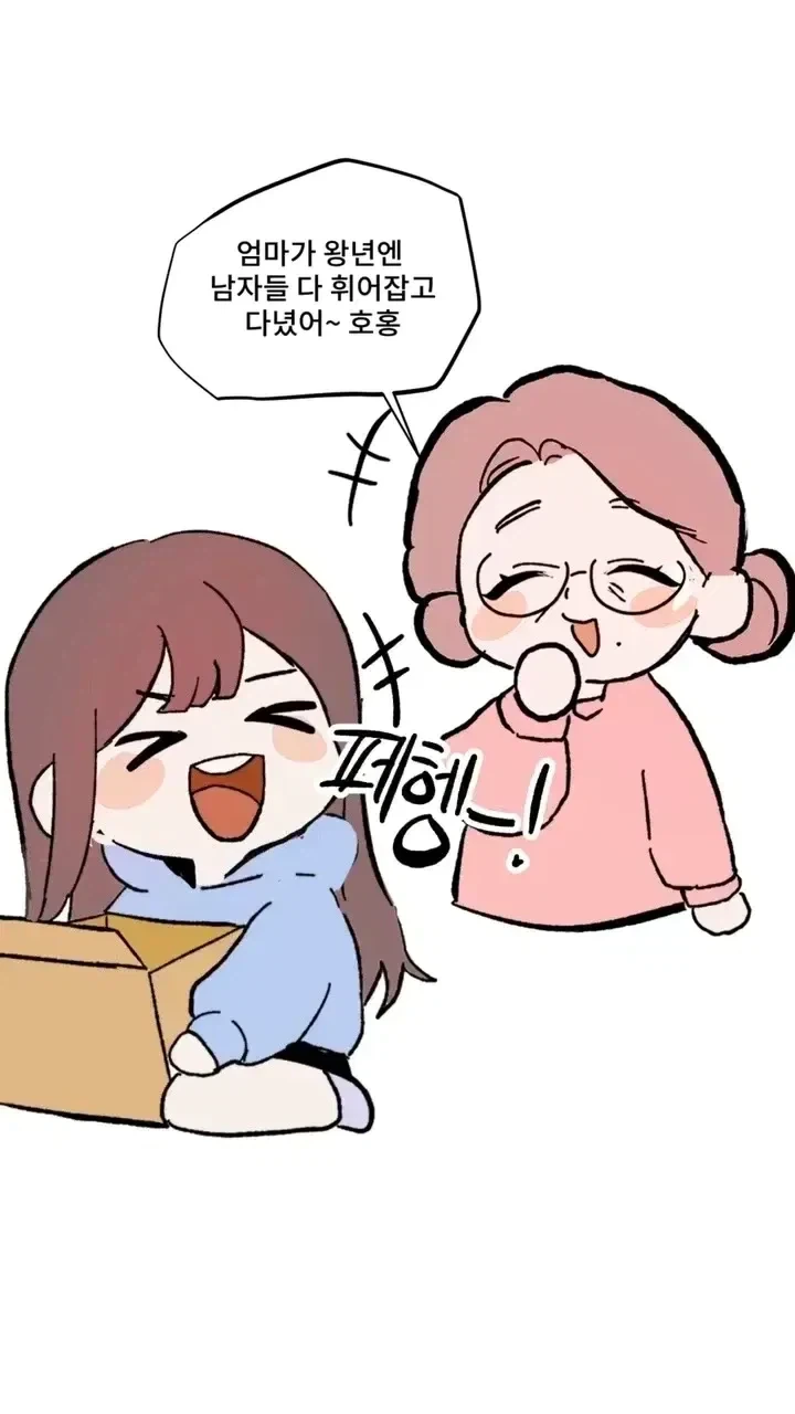 manga_76771713_c538_002.webp