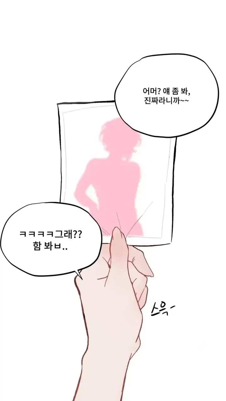 manga_76771713_c538_003.webp