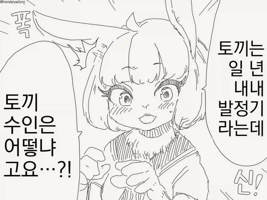 manga_76771731_e941_001.webp