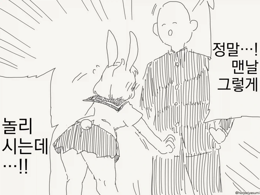 manga_76771731_e941_002.webp