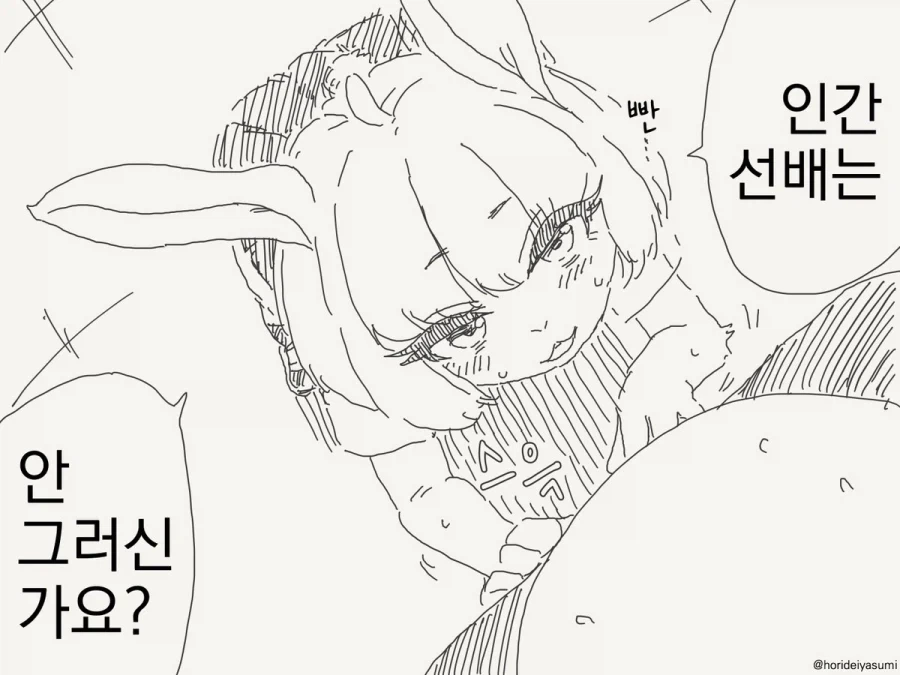 manga_76771731_e941_003.webp