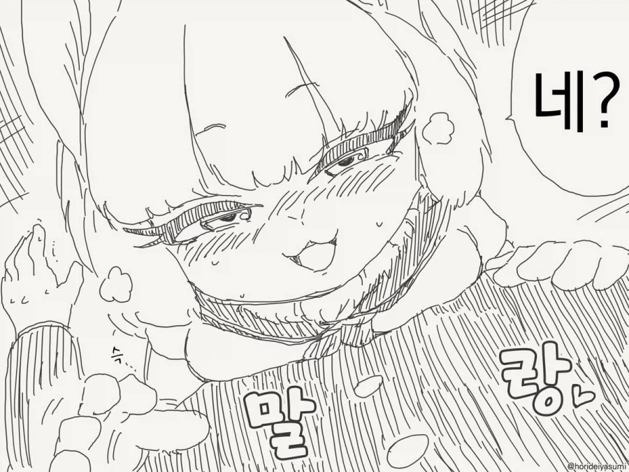 manga_76771731_e941_004.webp