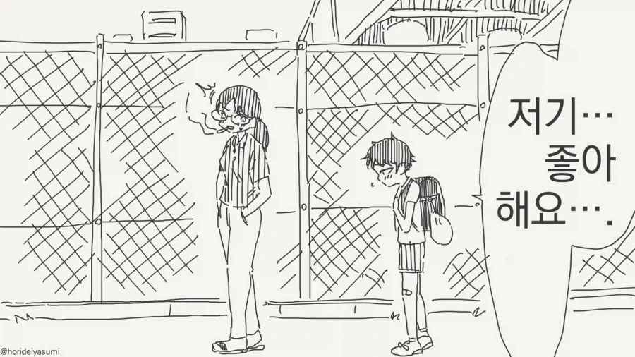 manga_76771749_dfeb_001.webp