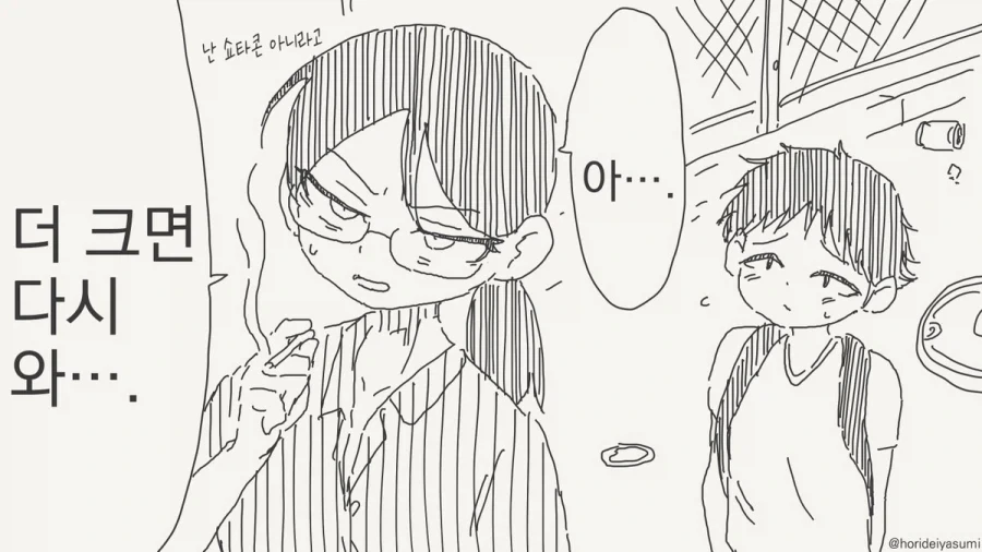 manga_76771749_dfeb_002.webp