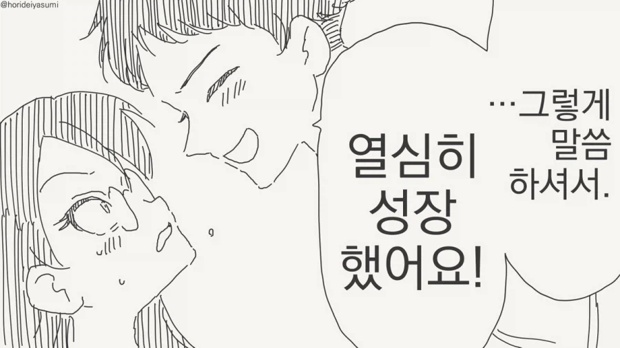 manga_76771749_dfeb_003.webp
