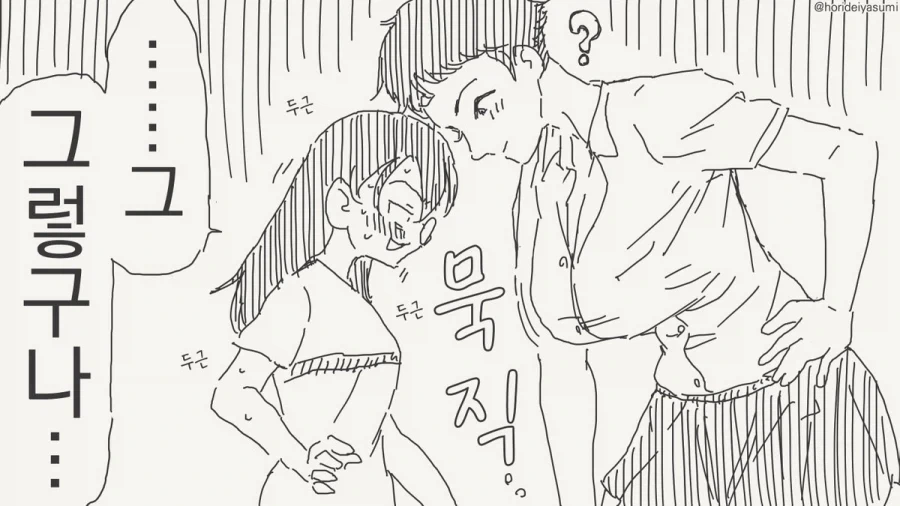 manga_76771749_dfeb_004.webp