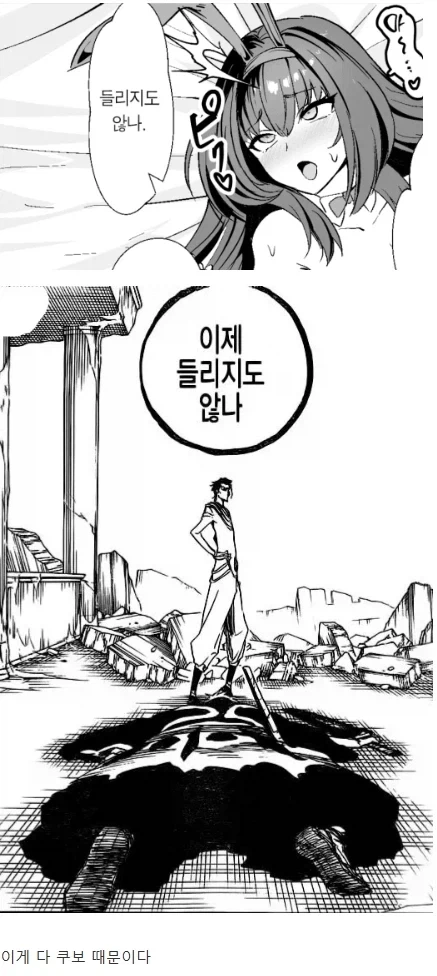 manga_76771989_23e4_001.webp