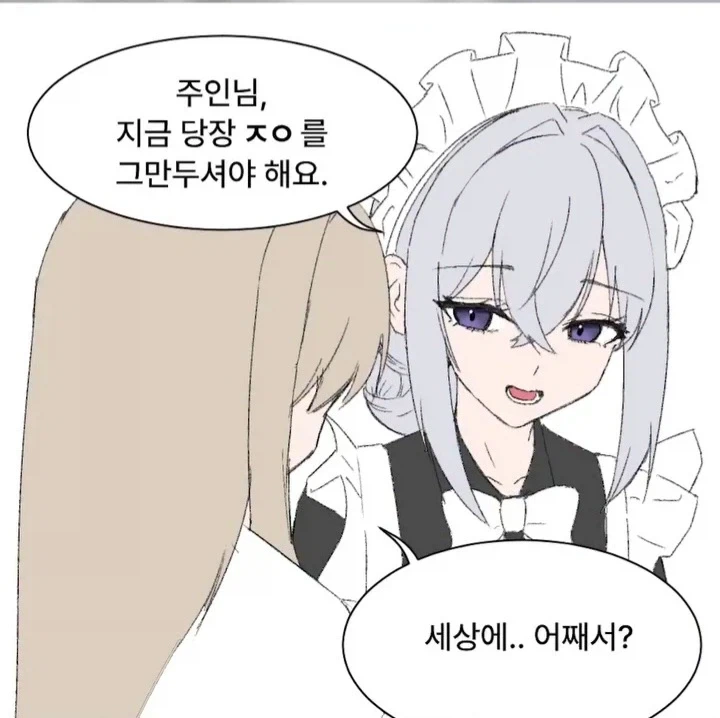 manga_76772170_332d_001.webp