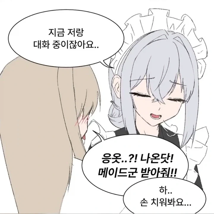 manga_76772170_332d_002.webp