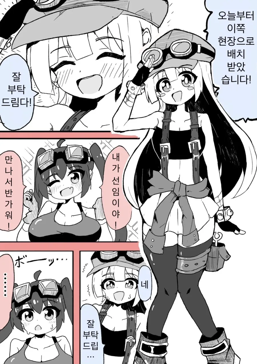 manga_76772266_7e6a_001.webp