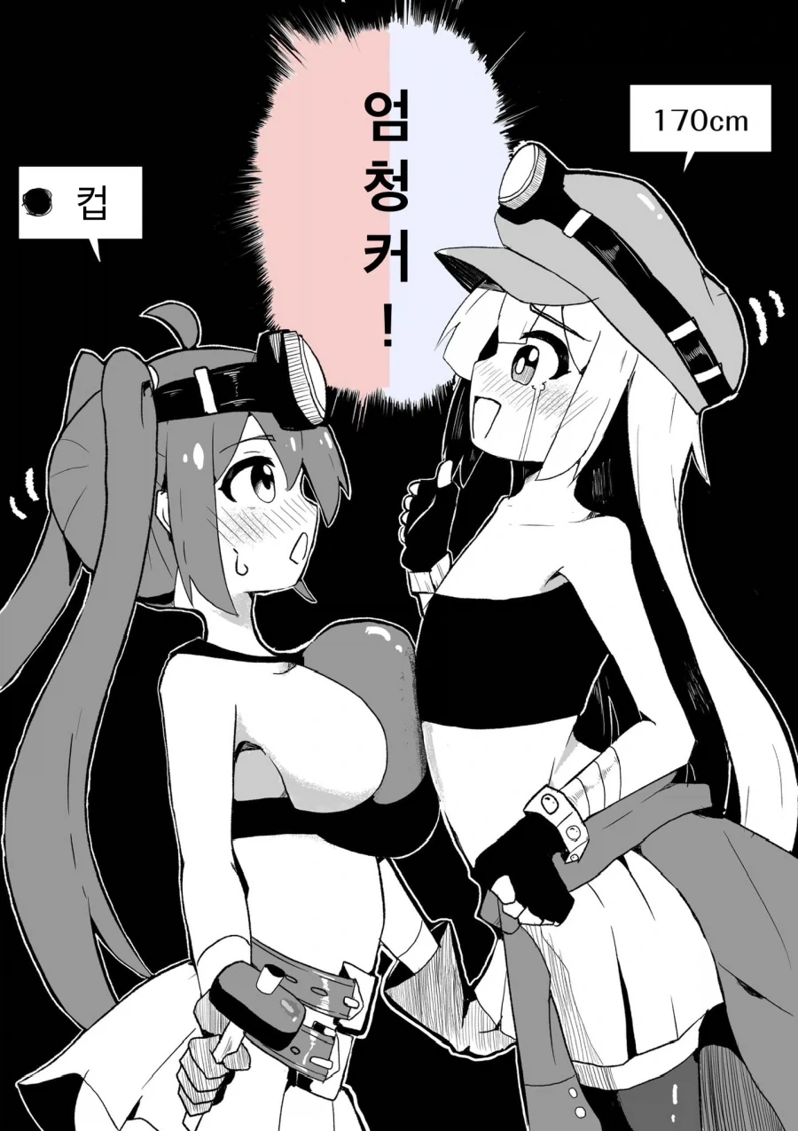 manga_76772266_7e6a_002.webp