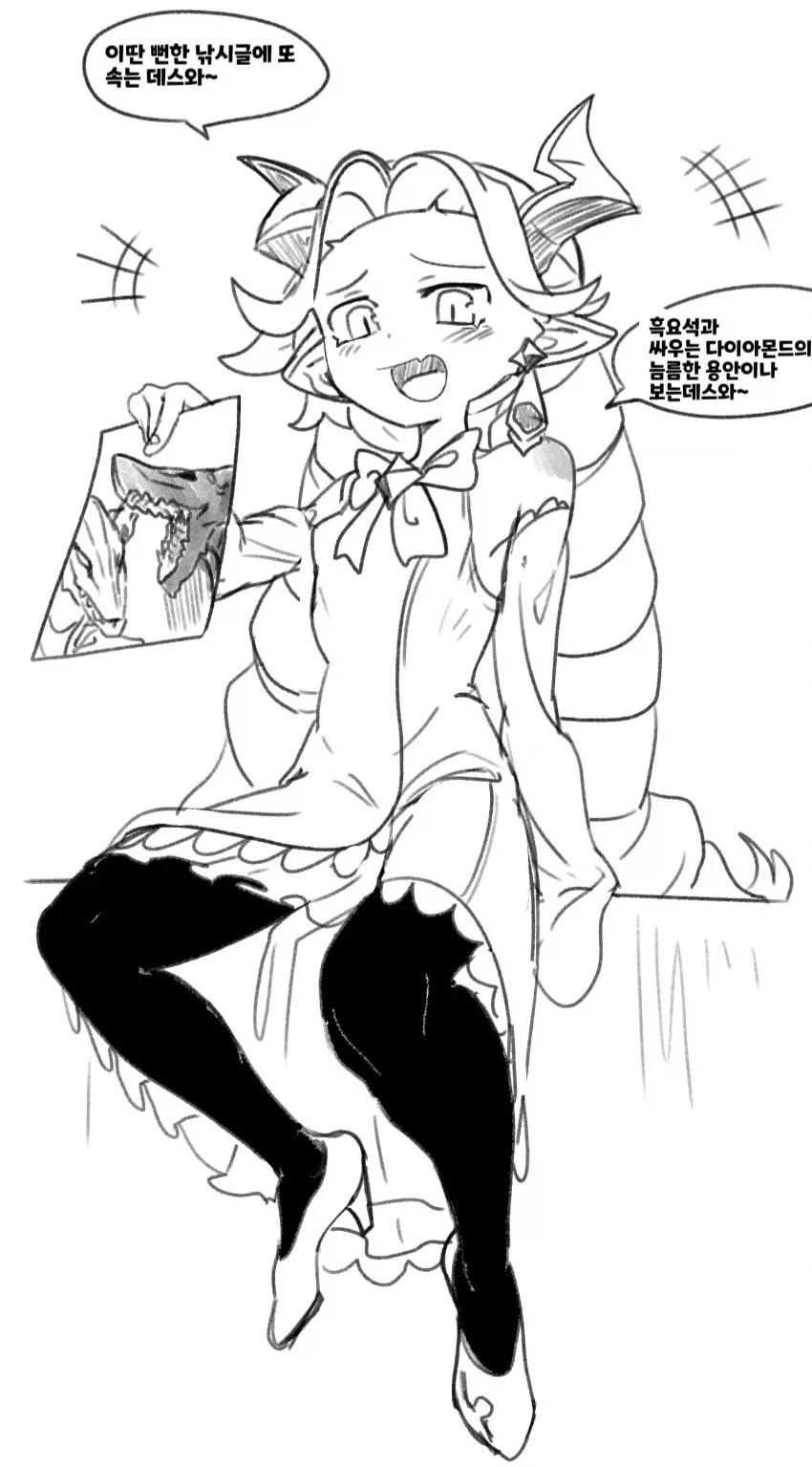 manga_76772602_272b_001.webp