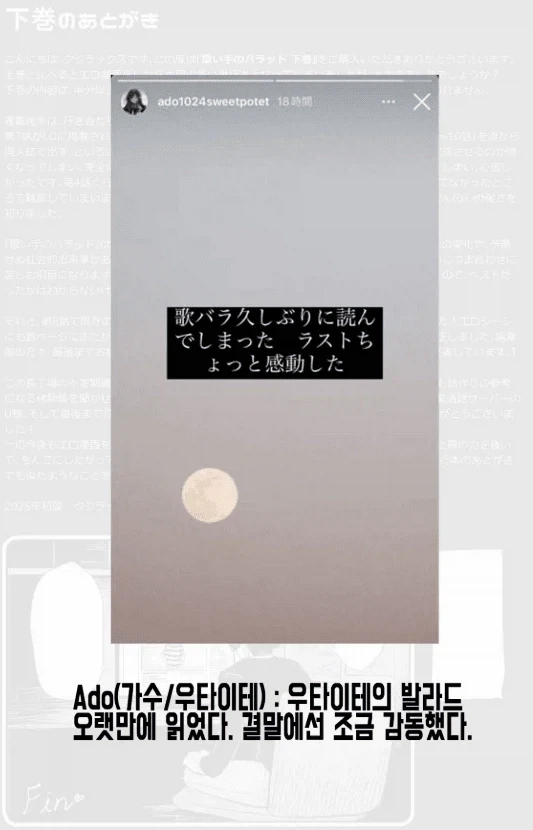 manga_76772608_6ccc_001.webp