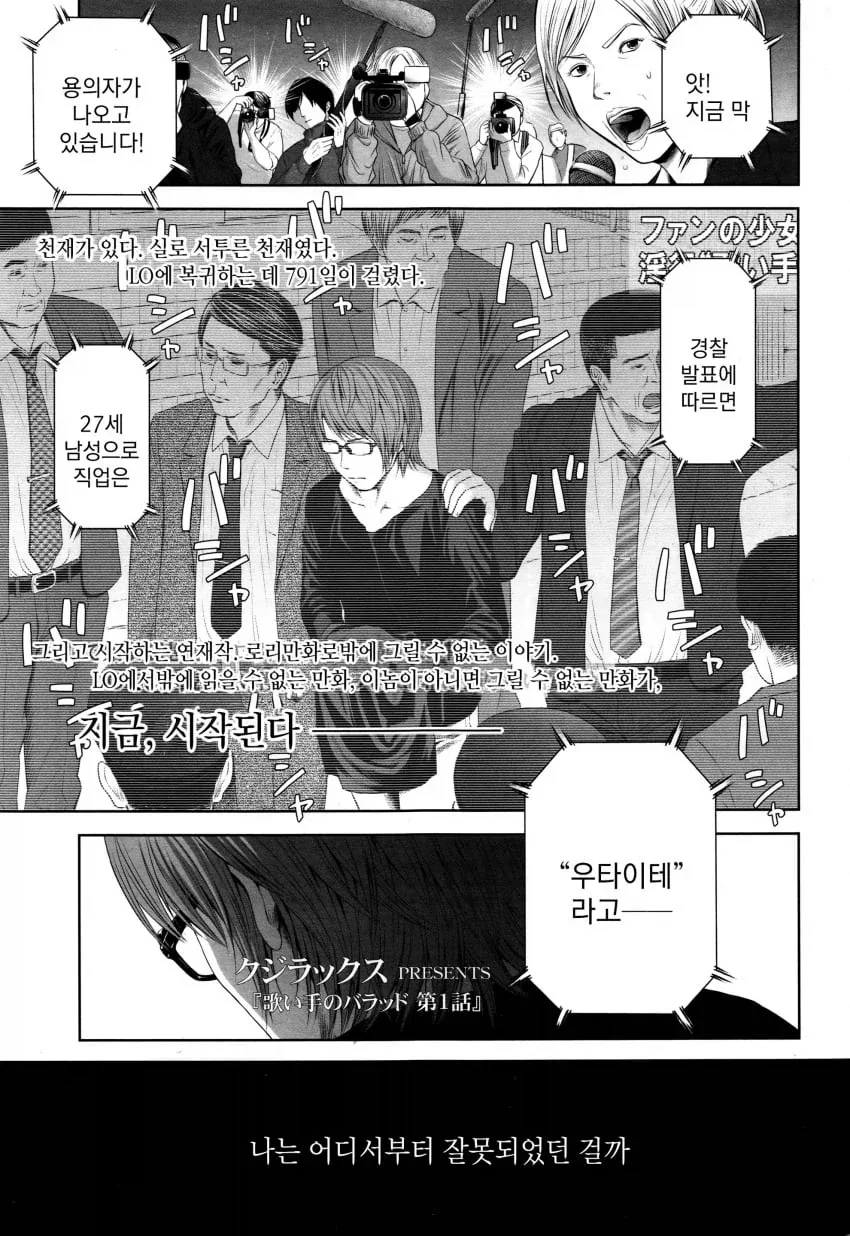 manga_76772608_6ccc_003.webp