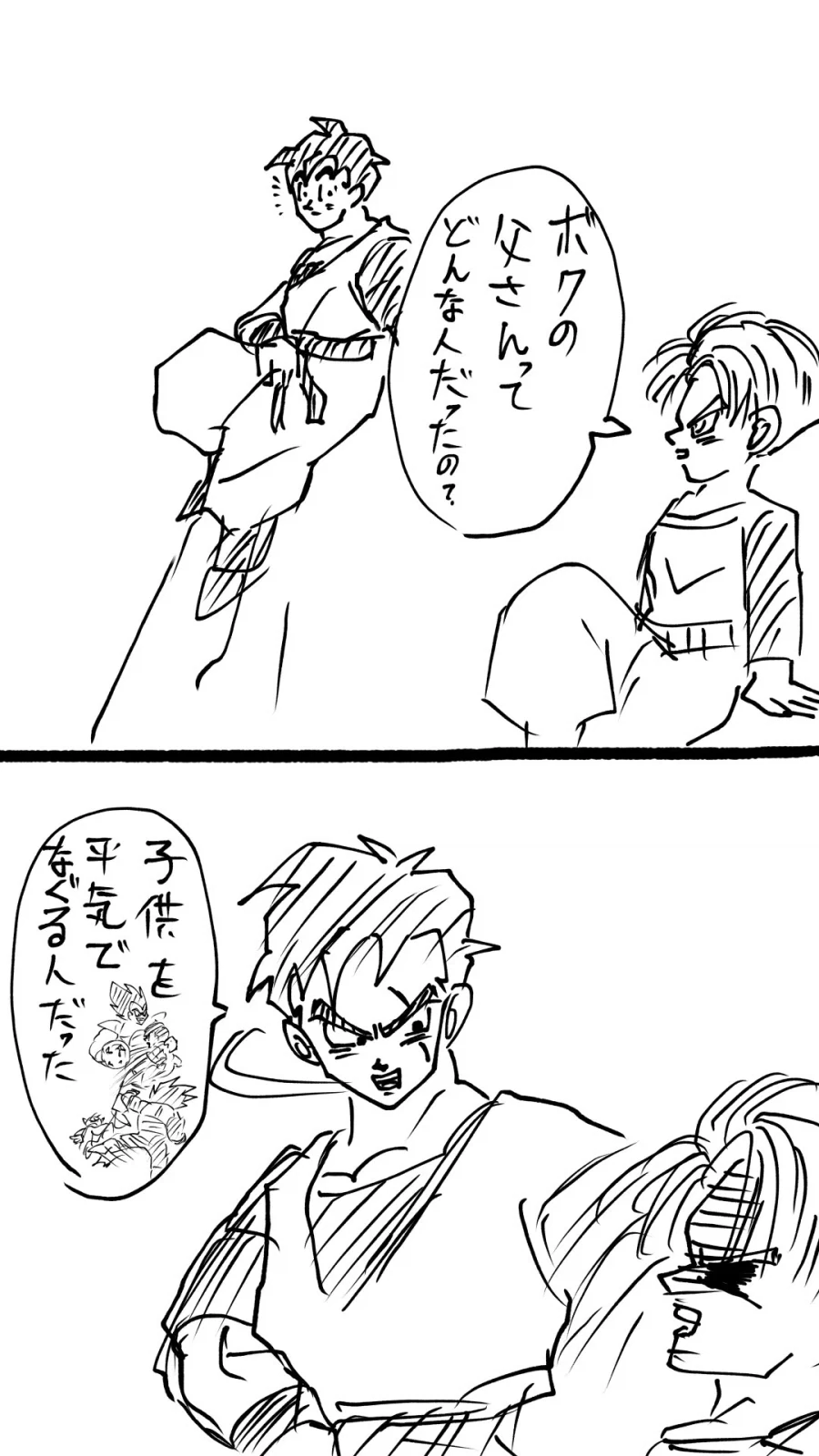 manga_76772904_72fa_001.webp